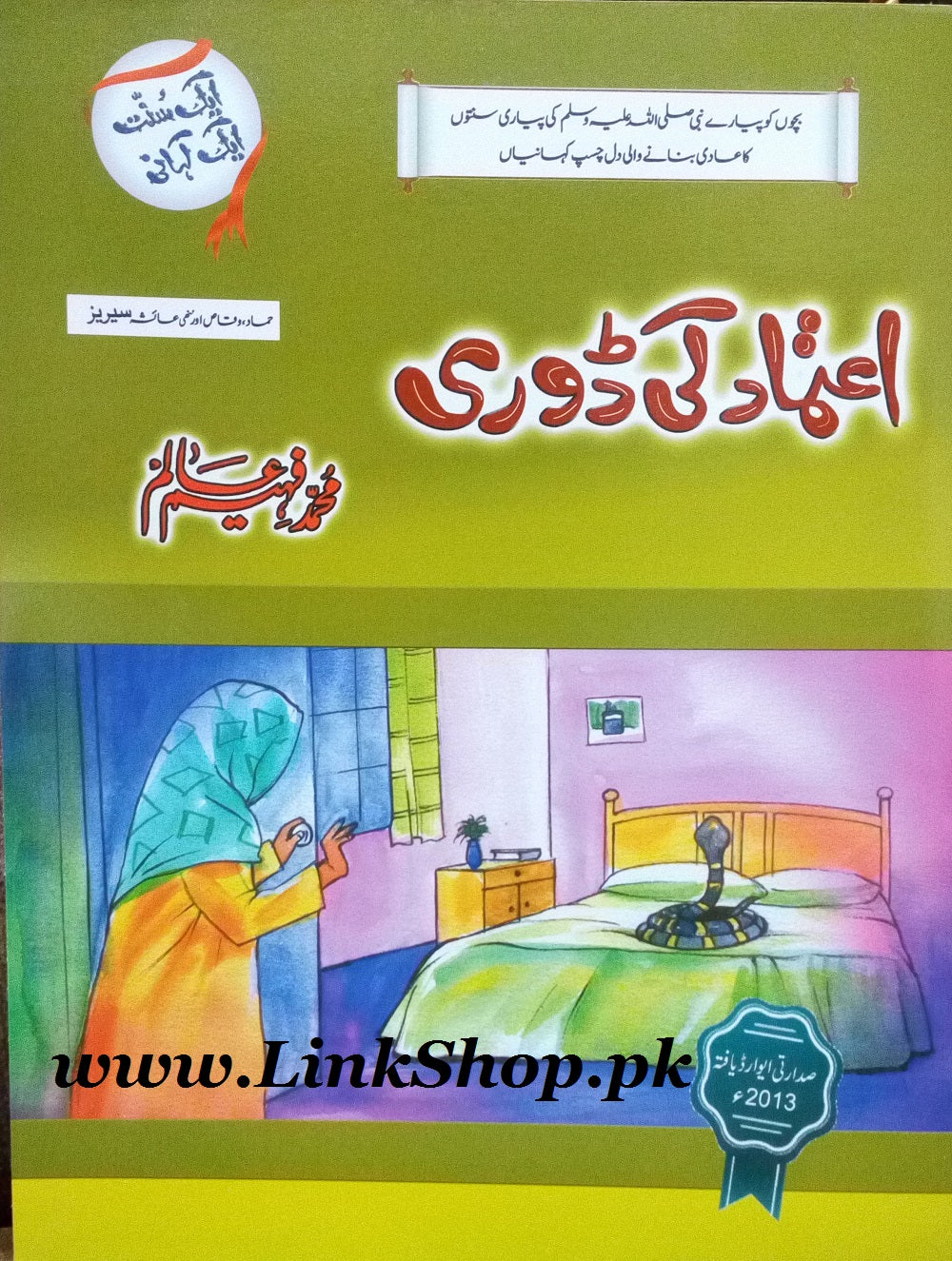 Product image 6