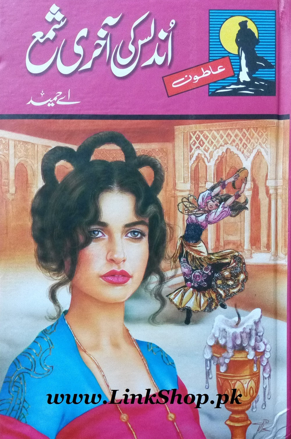 Product image 2