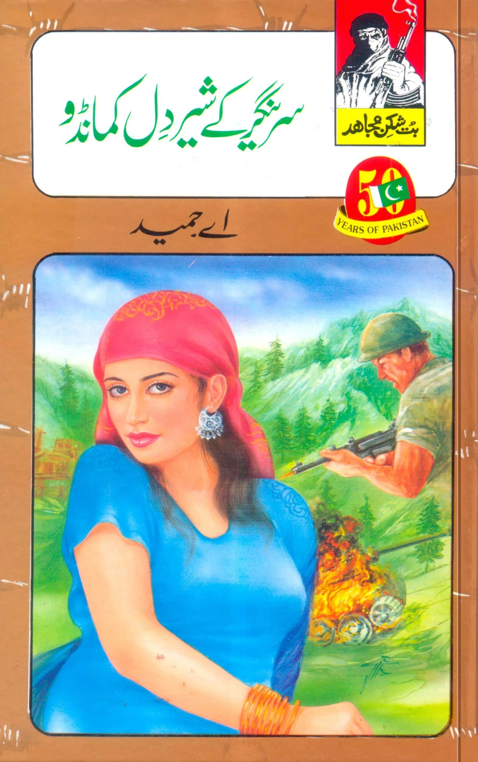 Product image 4