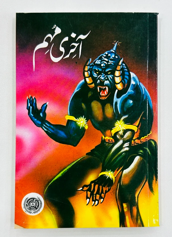 Product image 2