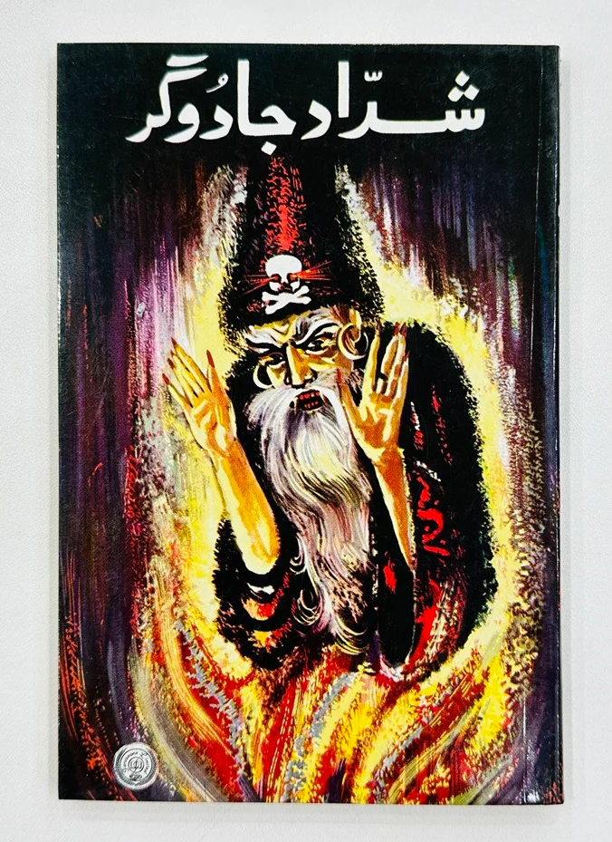 Product image 6