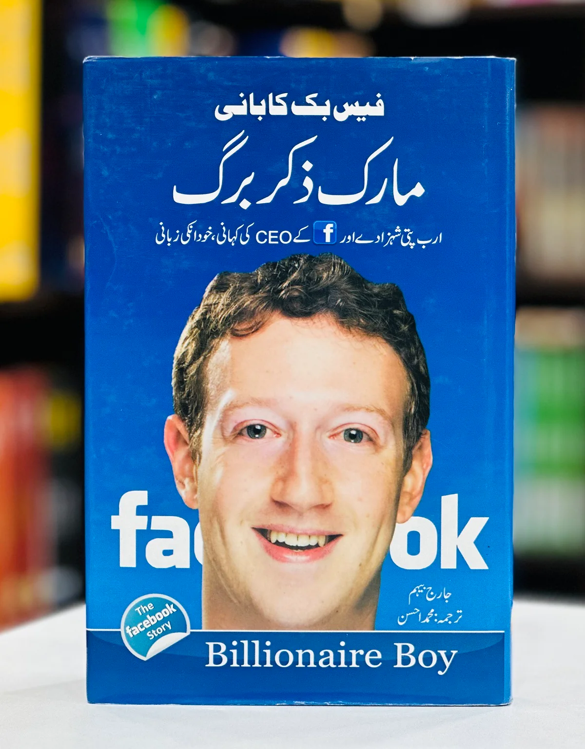 Product image 1