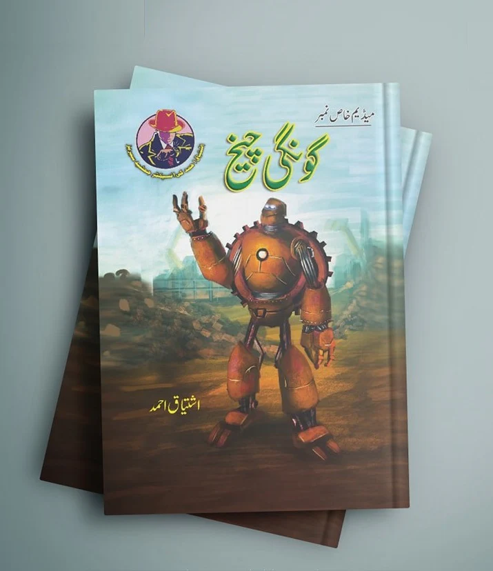Product image 1