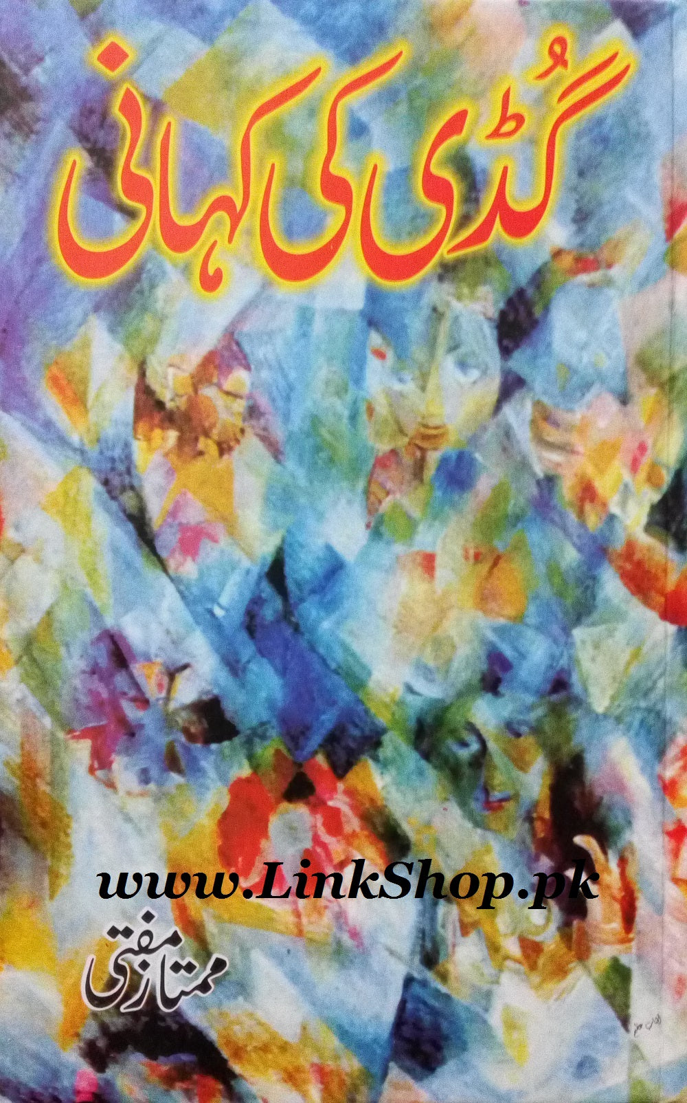 Product image 1