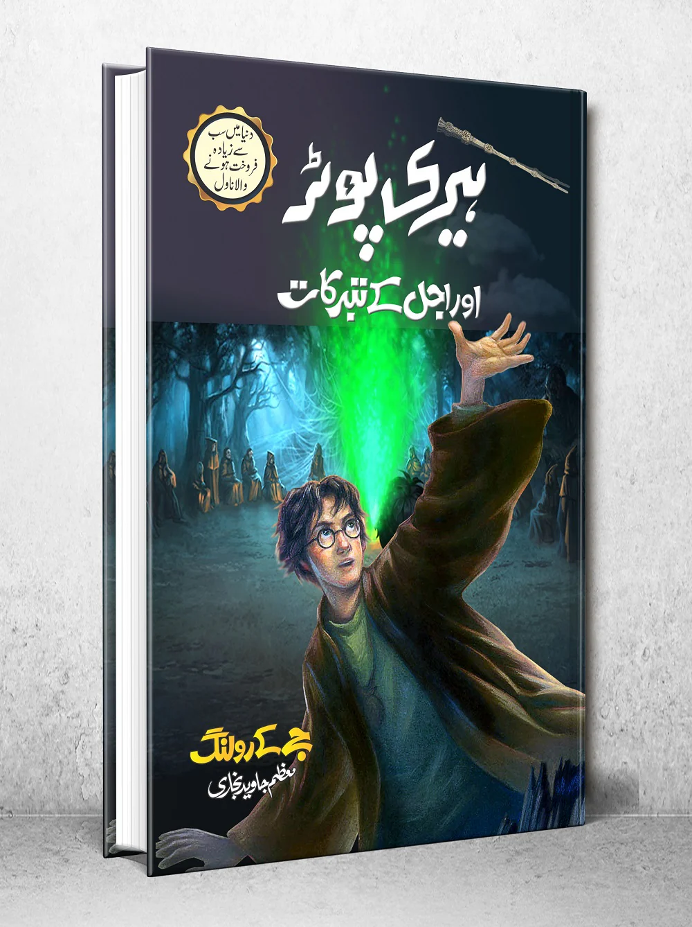 Product image 2