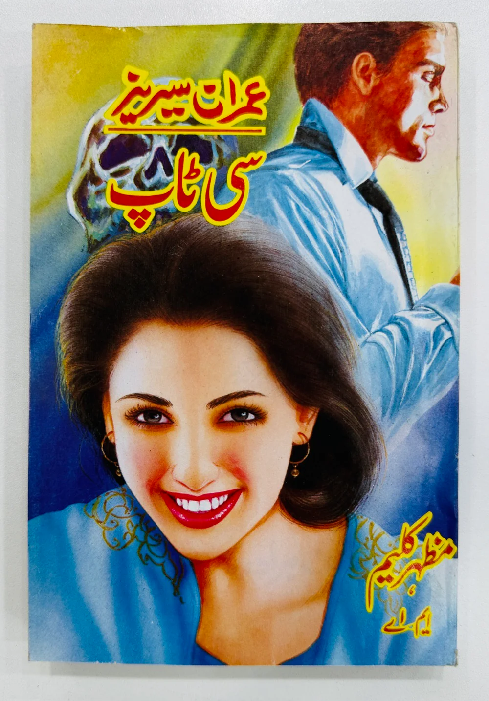 Product image 4