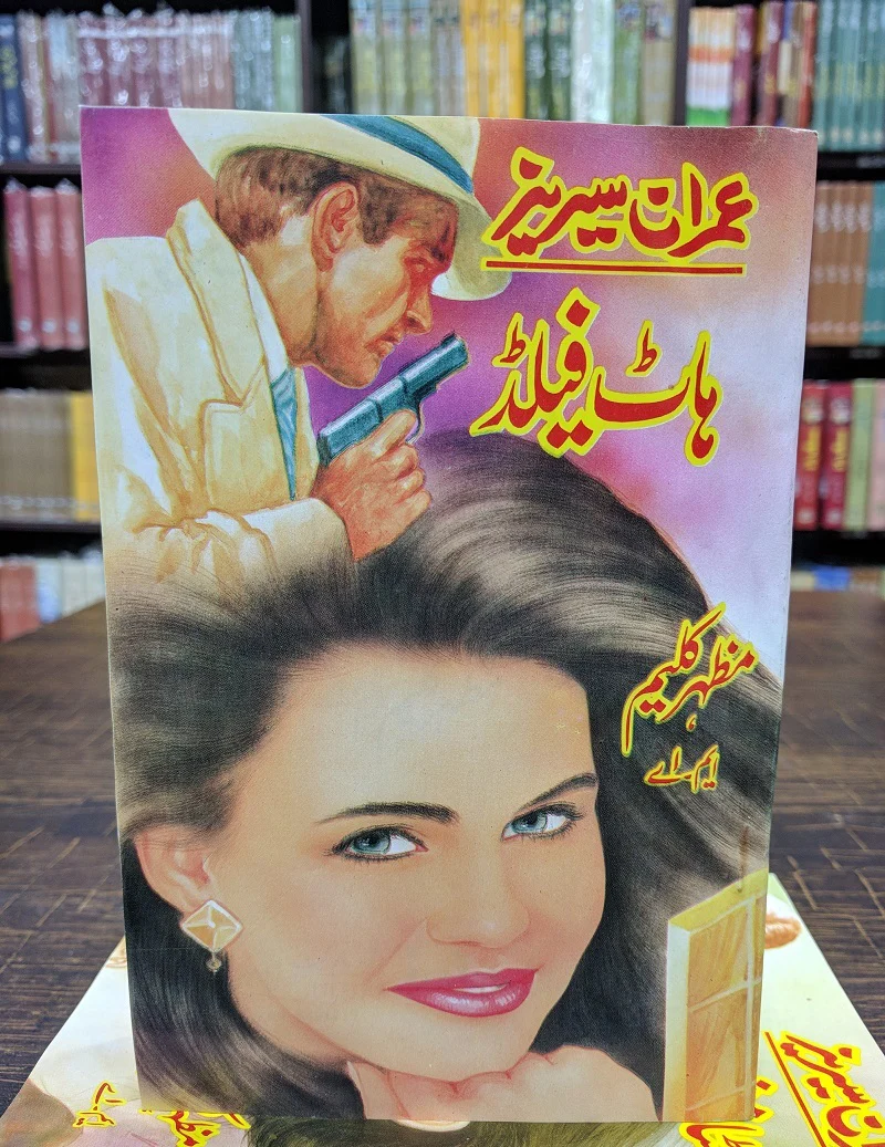 Product image 2