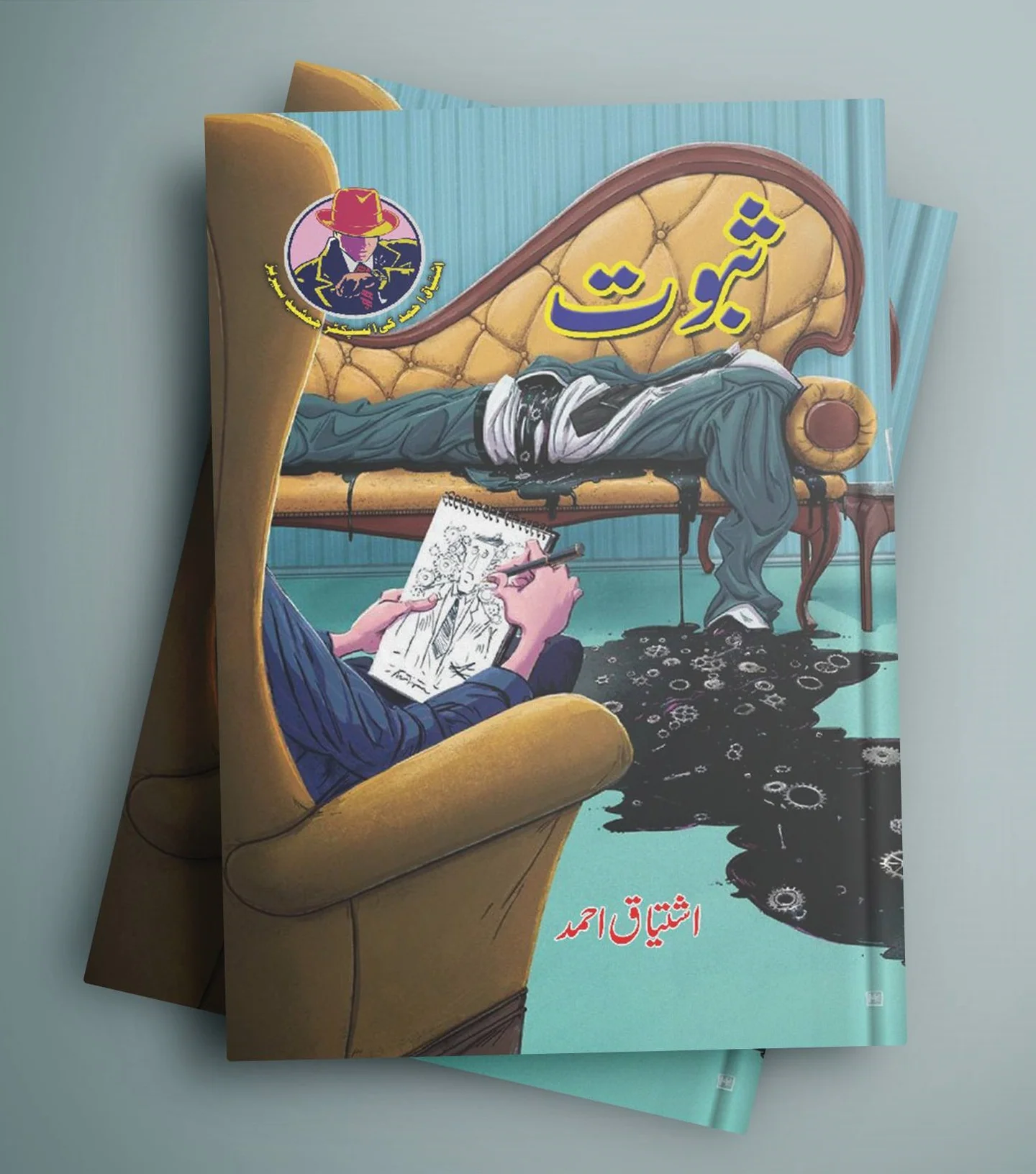 Product image 3