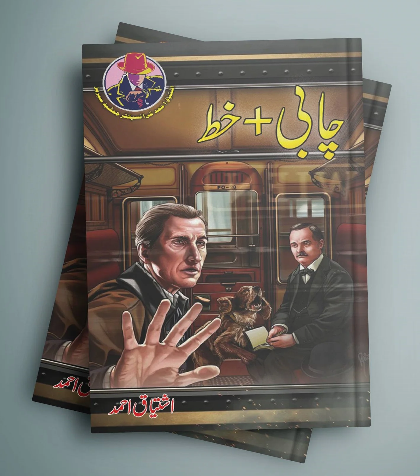 Product image 6