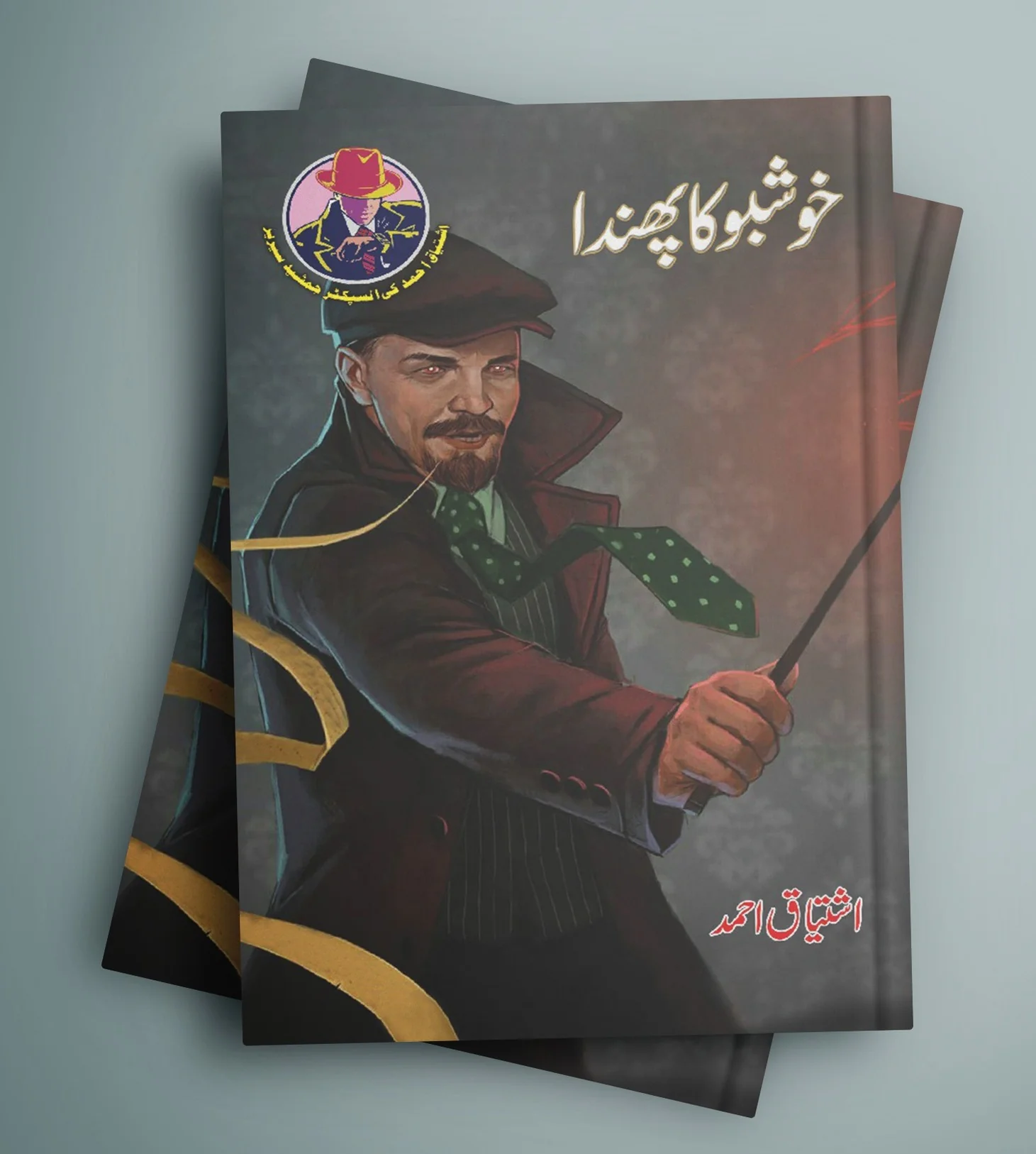 Product image 3