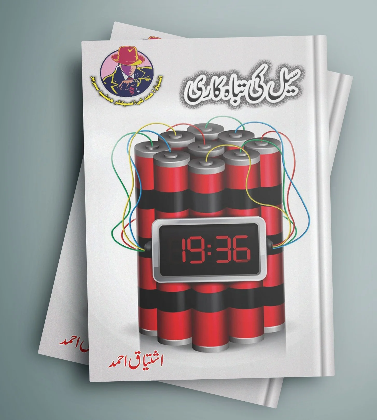 Product image 4