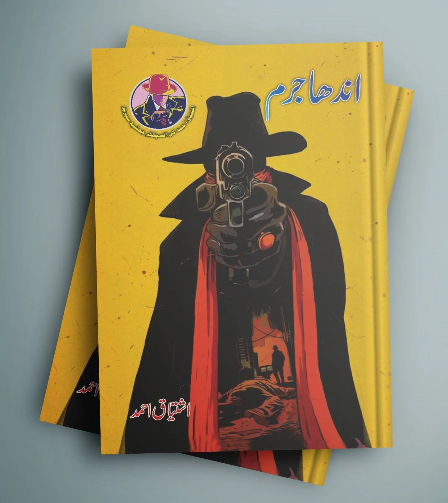 Product image 6
