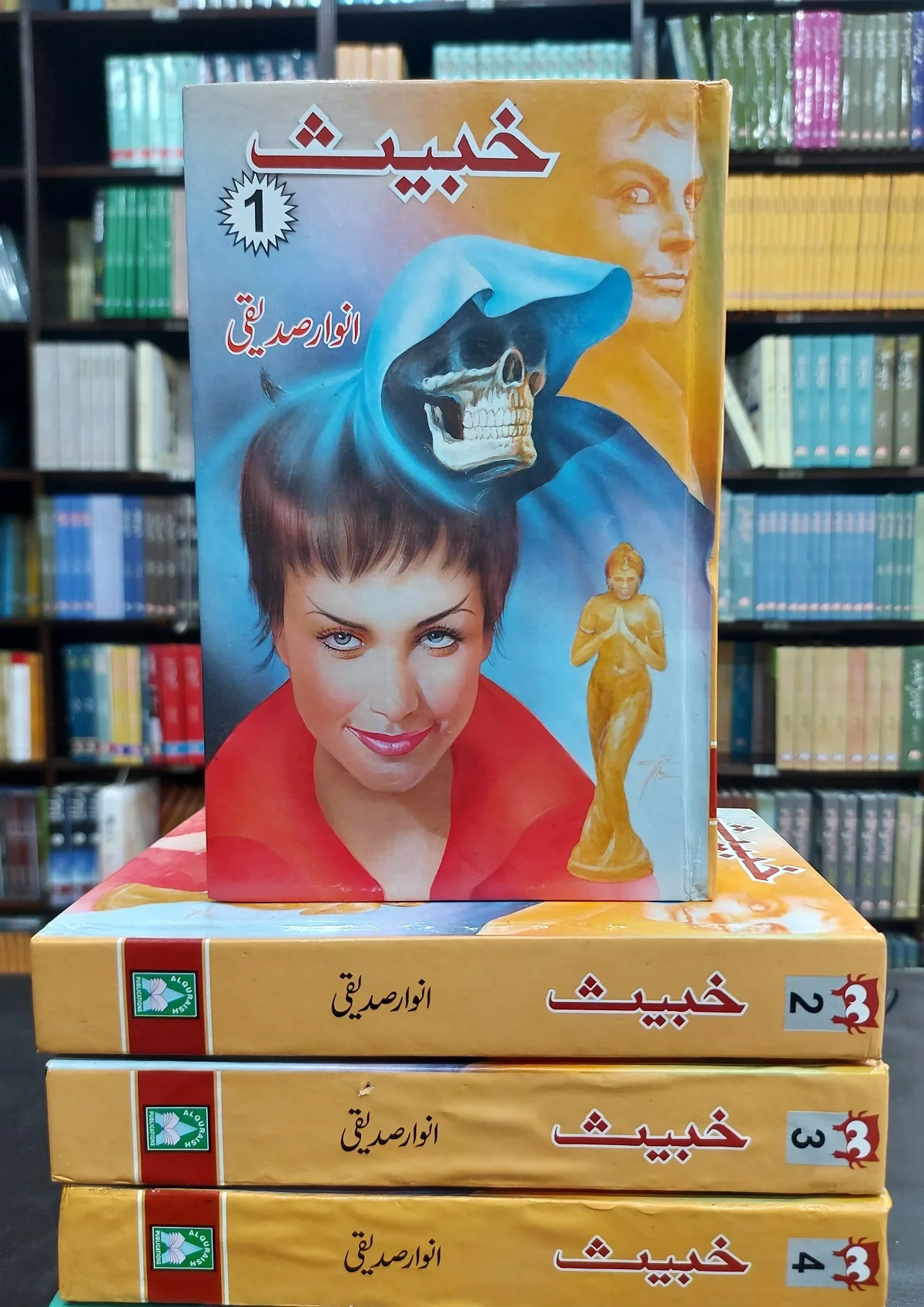 Product image 1