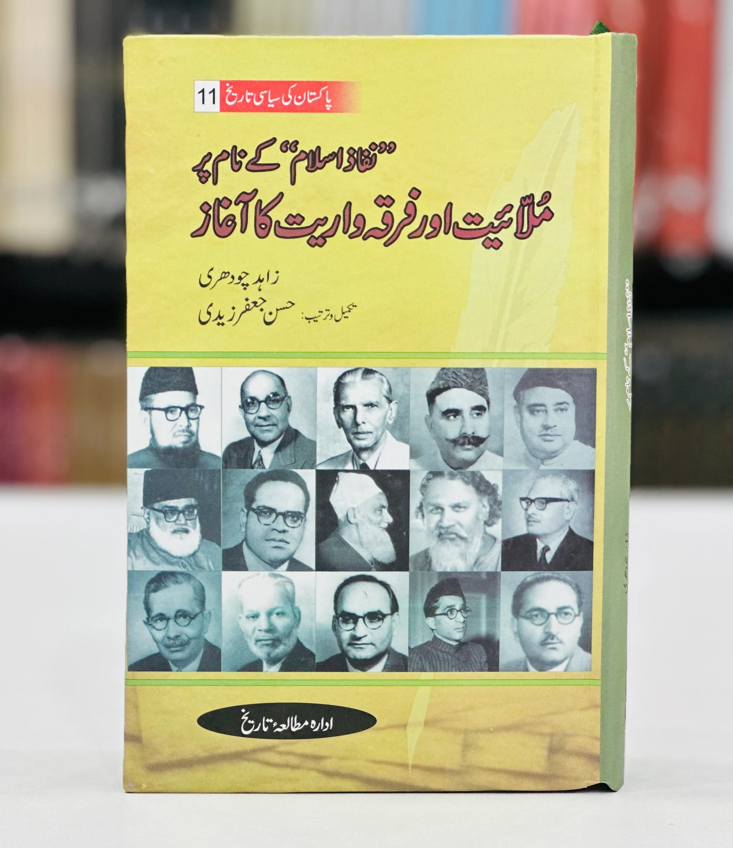 Product image 10