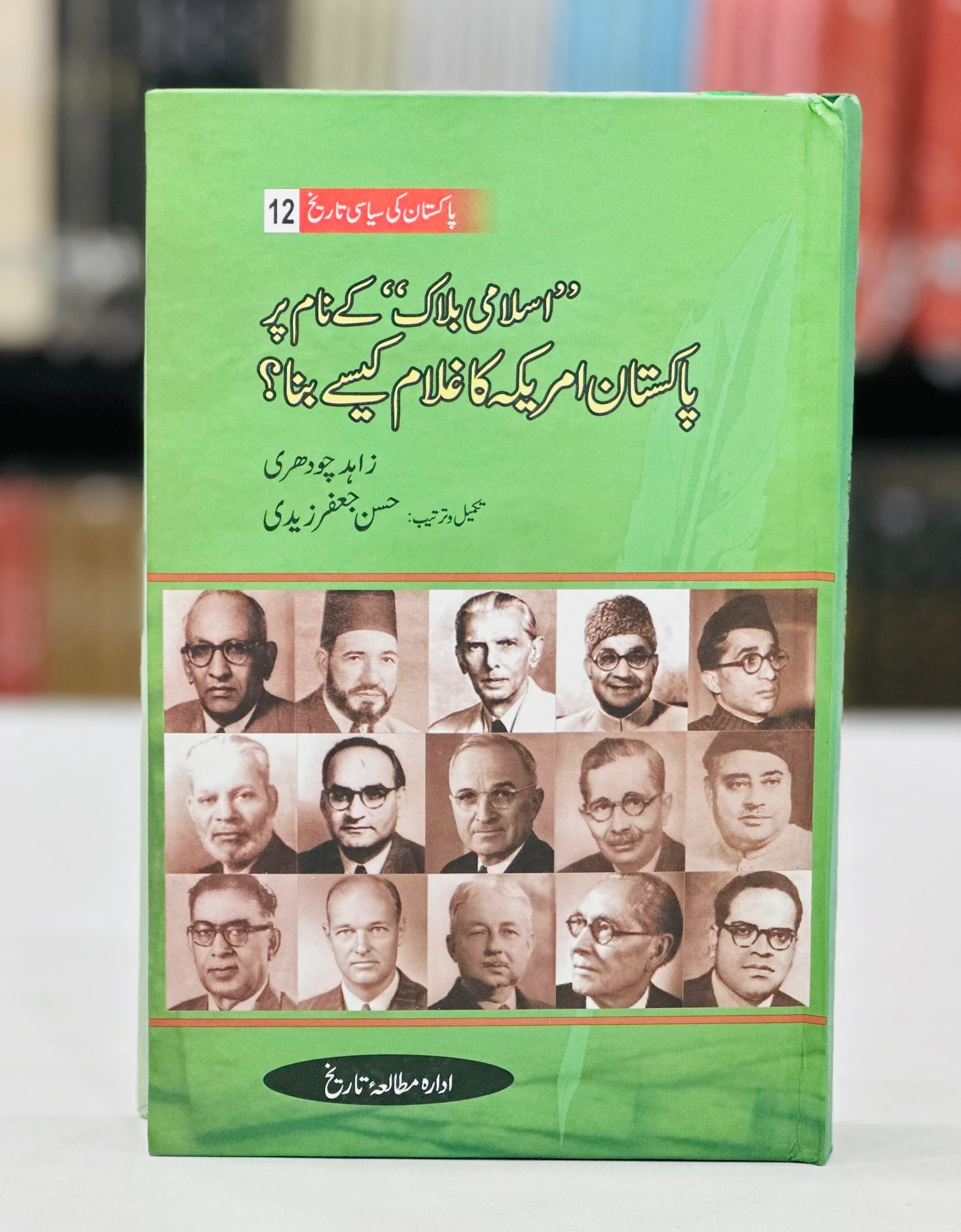 Product image 11