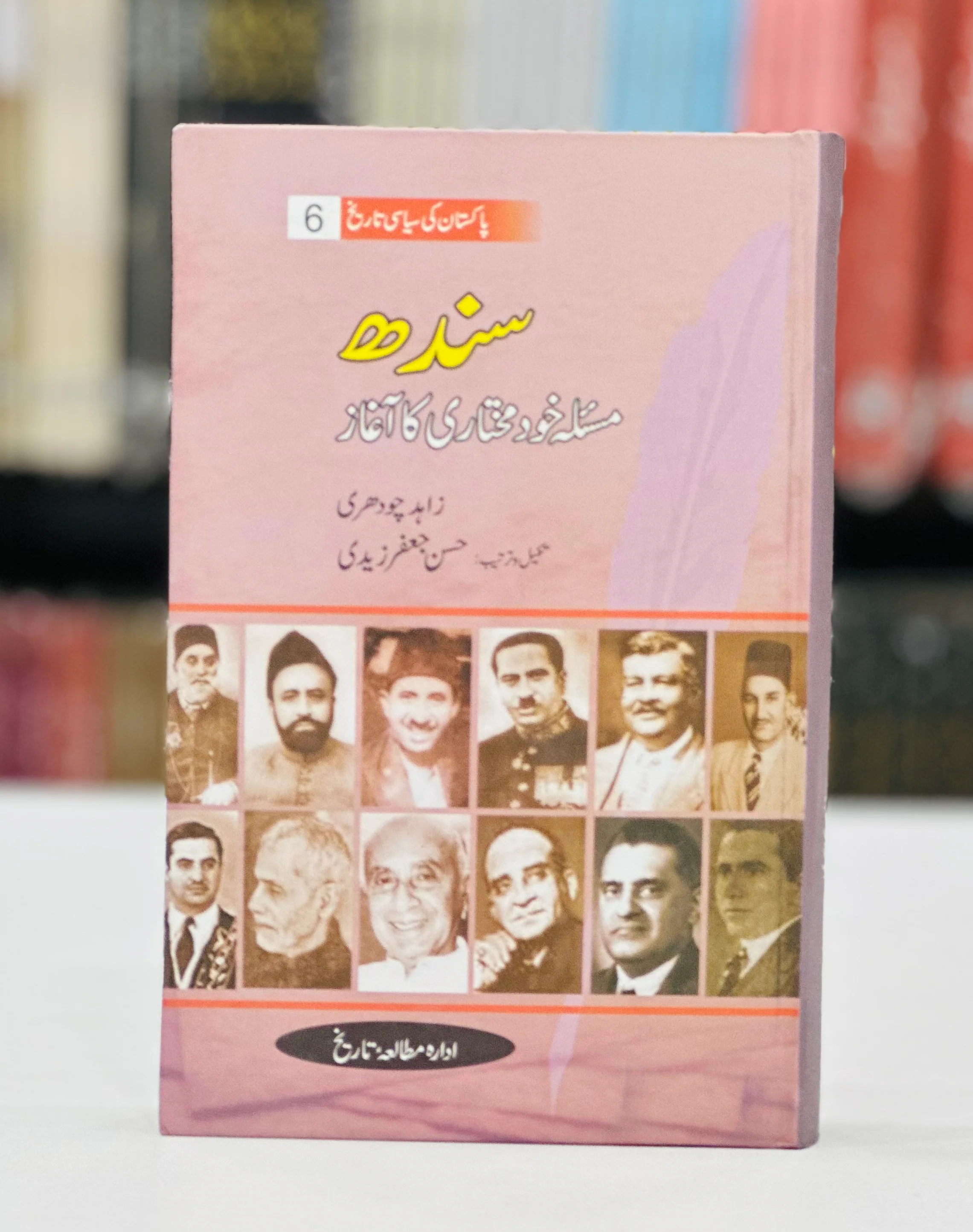 Product image 5