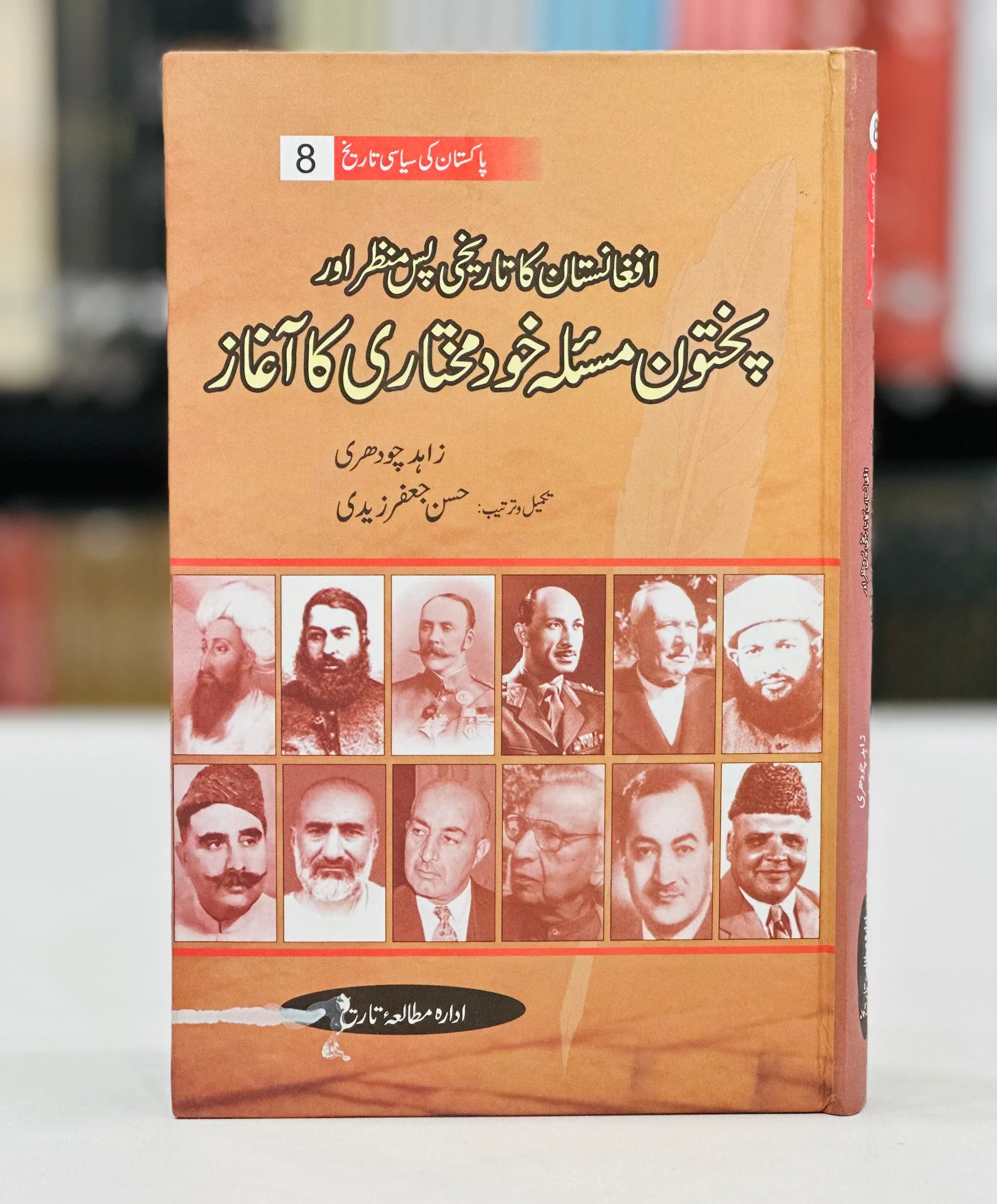Product image 7