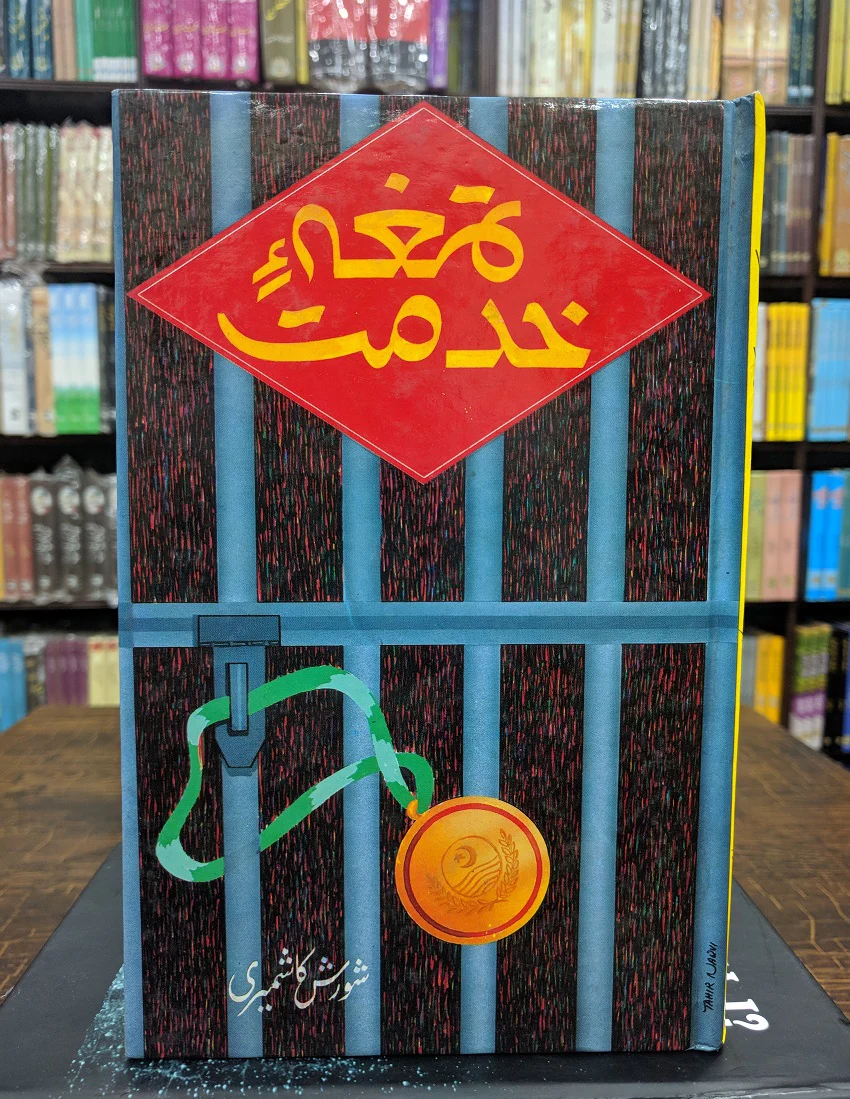 Product image 1