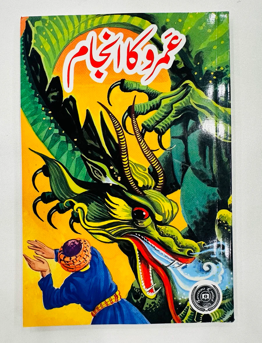 Product image 10