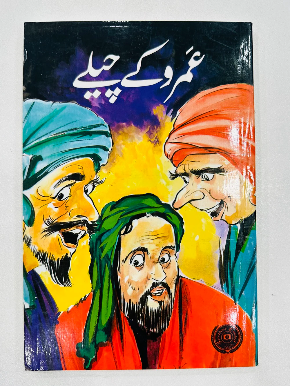 Product image 3